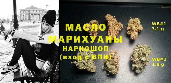 MDMA Белоозёрский