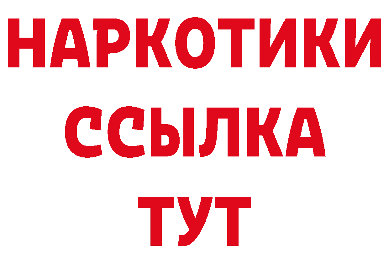 Бутират BDO зеркало дарк нет omg Переславль-Залесский